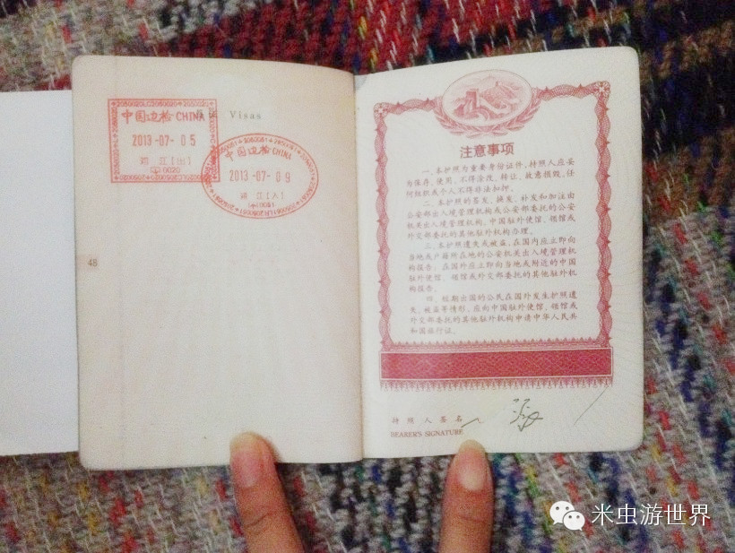 关于再次增加温尼伯现场办证名额的通知