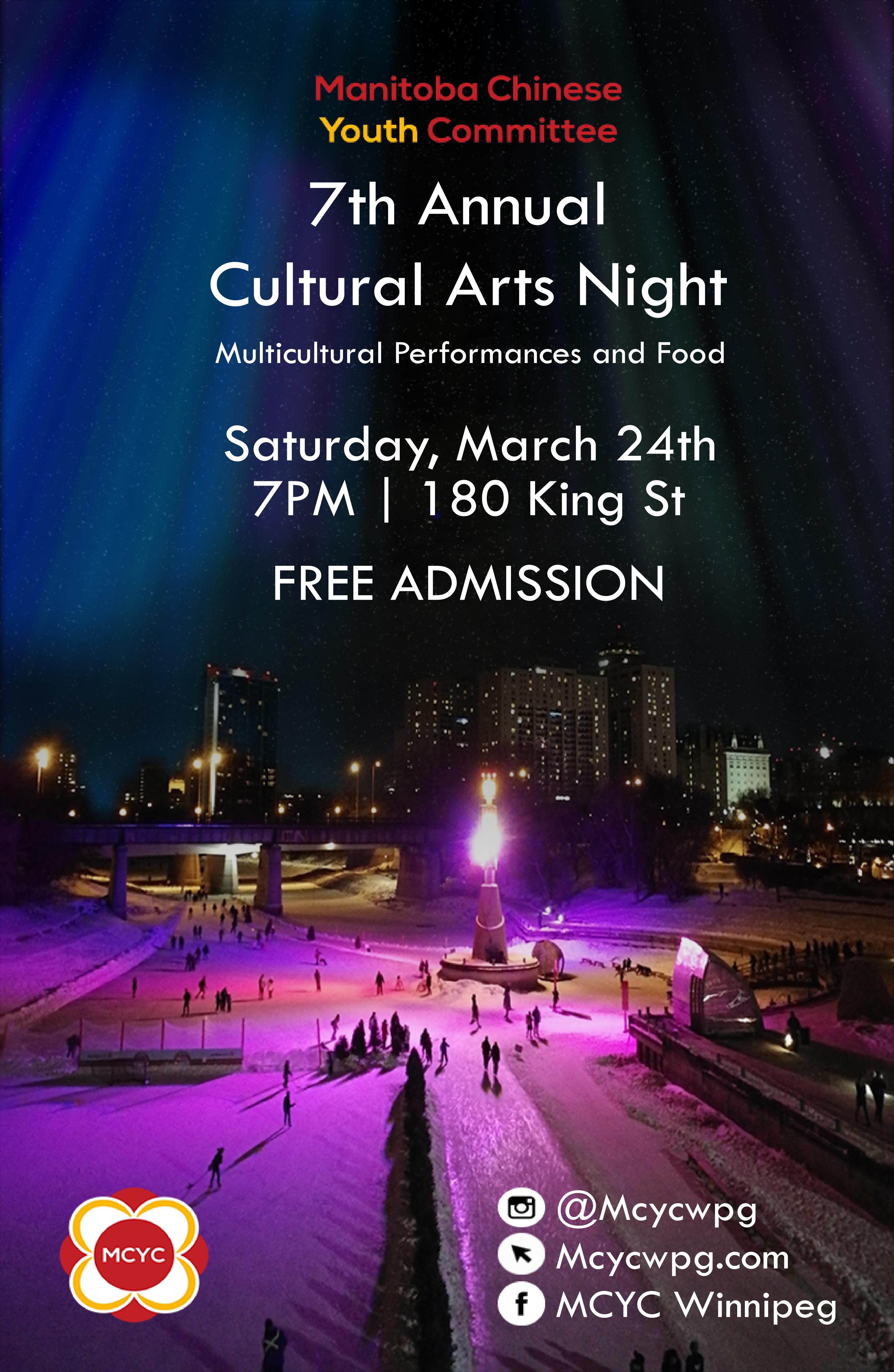 This Saturday Night~~7th Annual Cultural Arts Night 第七届文化艺术之夜~~本周六等你来参加