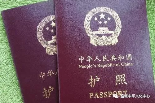 【注意啦】今明两日续护照活动需注意事项——来自中国驻多伦多领事馆及温城中华文化中心的温馨提示【Attention】Passport Renewal from Chinese Consulate in Toronto