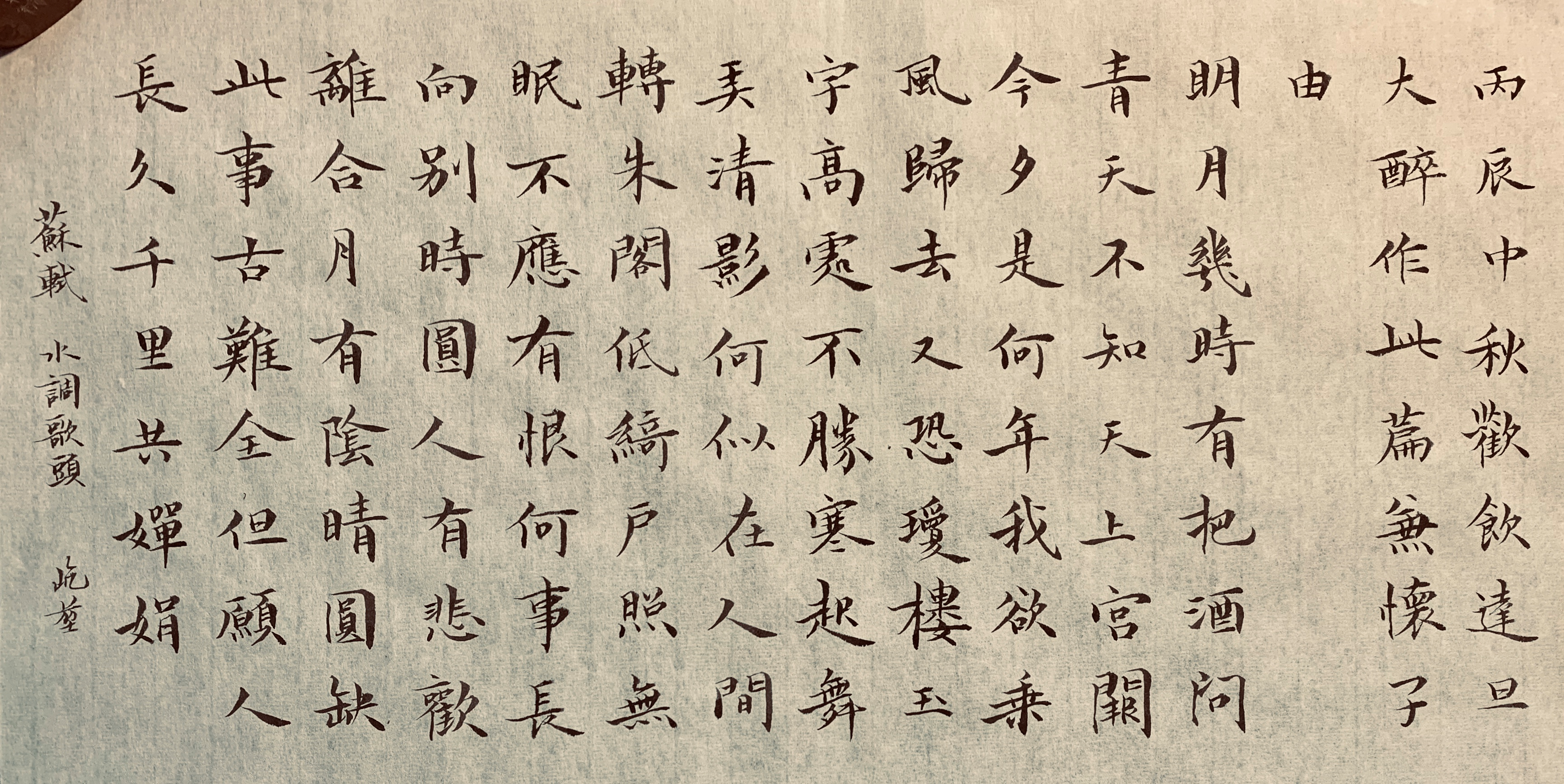 【信笔挥毫·翰墨传承】温城中华文化中心书法课堂即将开课! Winnipeg Chinese Cultural & Community Centre will open Calligraphy Class!