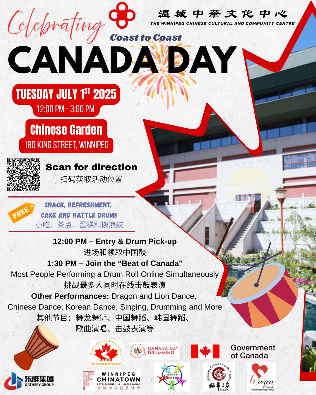 Celebrate the Success of our 2025 Canada Day | 2025加拿大国庆节圆满落幕 