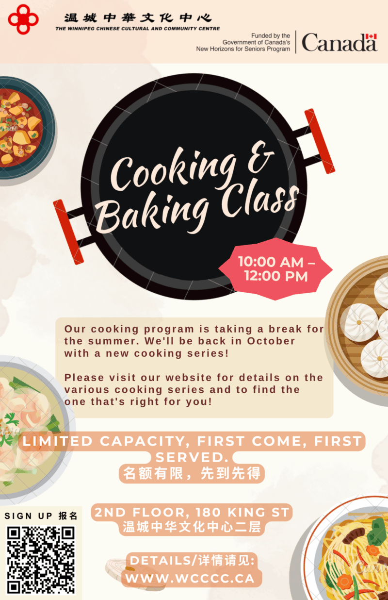 Senior Program Series – Cooking and Baking | 老年系列活动 – 烹饪