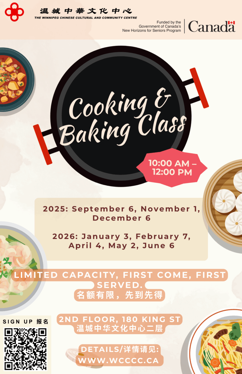 Senior Program Series – Cooking and Baking | 老年系列活动 – 烹饪