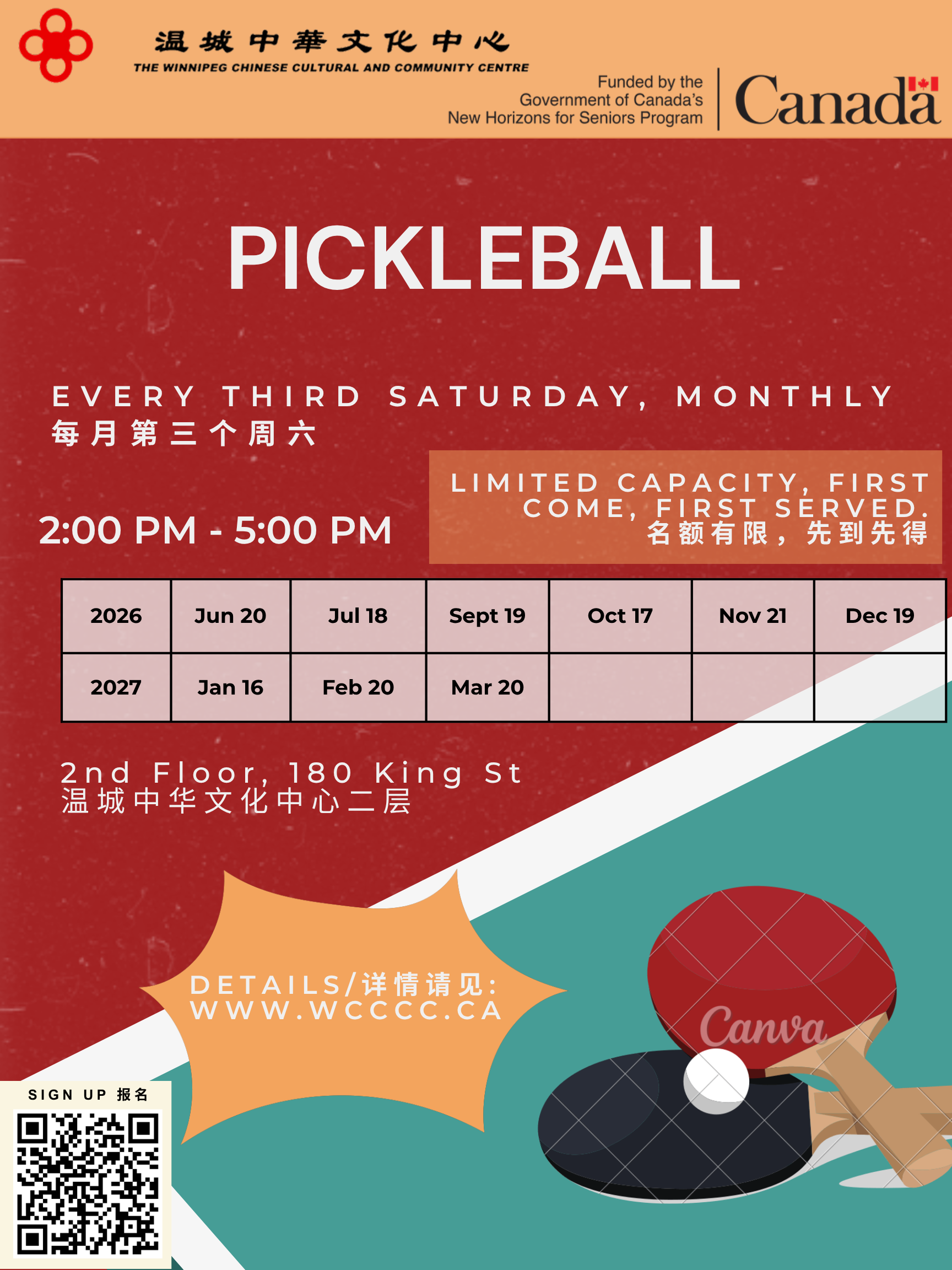 Senior Program Series – Pickleball and Table Tennis | 老年系列活动 – 匹克球